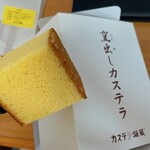 Castella Ginsou Shinsaibashi Honten - 