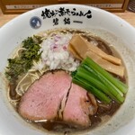 焼きあご煮干しらぁめん 碧猫 - 