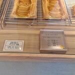 Shinshu Apple Pie Kenkyujo Q - シナノゴールド