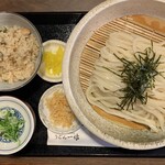 Udon Ikkyu - 