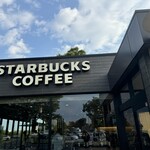 Starbucks Coffee Owarichinomiya Parkingueriakudarisen Ten - 