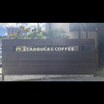 Starbucks Coffee Kosukabeisaito Sutoazu Ten - 