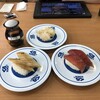 無添くら寿司 世田谷馬事公苑店