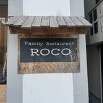 Family Restaurant ROCO - 