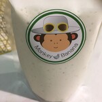 Monkey Banana - 