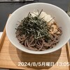 酢重正之　楽 - 料理写真: