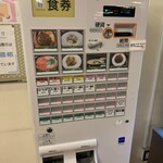 手しごと屋 咲くら - 