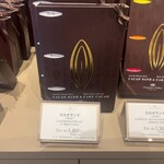 Cacaotier Gokan Kitte Osaka Ten - 