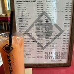 釜料理と日本茶 トナリハジンジャ - 