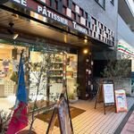 LE PATISSIER T.IIMURA - 