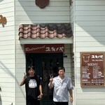 Restaurant Yukinoya - 