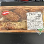 オリジン弁当 - 