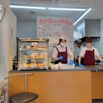 Just Meat Mirokujina Ten - 店内