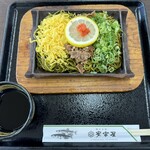 Kanko Kaikan Yasutomiya Restaurant - 