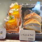 ローゼの菓瓶 - 