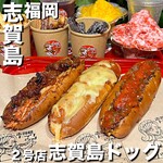 shikanoshima dog 2go Ten - 