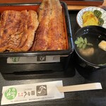 うな源 - 料理写真: