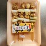 フレンドマート ミロツ - ぼんじりねぎま(430円)