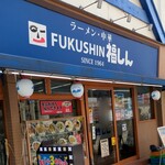 Fukushin Asakusa Rox Mae Ten - 