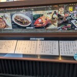 冨士屋本店 - 