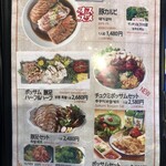 韓国料理 ホンデポチャ - 