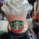 Starbucks Coffee Owarichinomiya Parkingueriakudarisen Ten - 