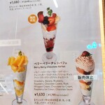 MARUTOME the Juicery Rumine Shinjuku Ten - 期間限定だったー