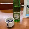 寿司 じじや - ドリンク写真: