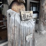 Sukayu Onsen Ryokan - 