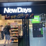 NewDays Ekyuto Nippori - 