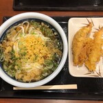 Marugame Seimen Kitanagoya Ten - 