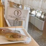 Tateyama Nakamuraya Tateyama Bypass Ten Chu Pancafe - 