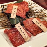 肉の匠 将泰庵 - 