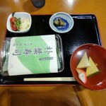 野菜村 - 料理写真: