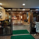 Sukayu Onsen Ryokan - 