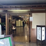 Restaurant Tateyama - 