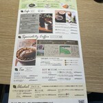 Musashino Mori Coffee Odawara Ten - 