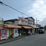 吉川肉店 - 