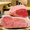 WAGYU USHITOMI GINZA