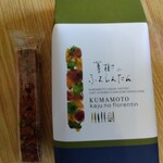 アントルメ菓樹 - 料理写真: