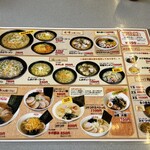 Ramen Gaki Daisho Hamura Ten - 