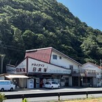 Drive-in Nihonkai - ブタ目を停めたい