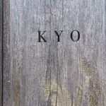 Soba to Japanese cuisine Kyo KYO - 