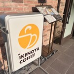 IKENOYA COFFEE ROASTERS  - 