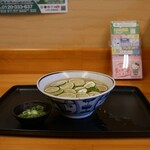 Furusato Udon - 