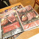 Ishigamaya Hamburger Steak Tachikawa Ten - 