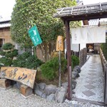 Sankirai - 