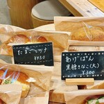 Souzai Bakery & Cafe Inakoppe - 