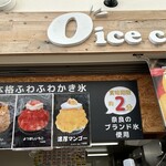 O ICE CAFE  - 