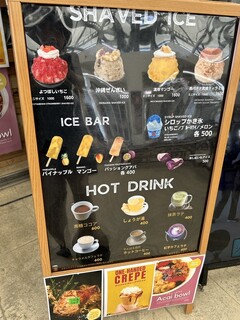 h O ICE CAFE  - 